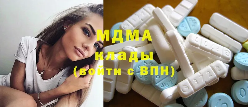 MDMA молли  Шадринск 