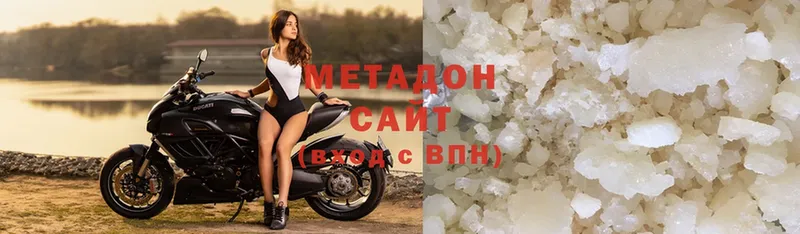 ссылка на мегу как войти  Шадринск  МЕТАДОН кристалл  цены  